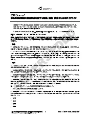 SEMI S6-0707E (Japanese)