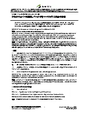 SEMI T1-0095W (Japanese)