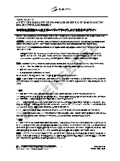 SEMI S8-0715 (Japanese)