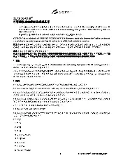 SEMI S6-0707E (Chinese)