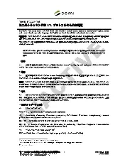 SEMI T12.2-1105 (Japanese)