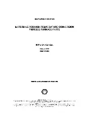 SHELL 31.24.40.31 2012