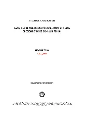 SHELL 77/105 2017