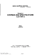 SSPC SYSTEM 2000