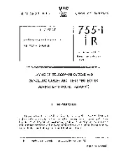 UIC 755-1 1969