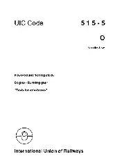 UIC 515-5 1994