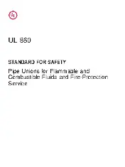 UL 860 2016