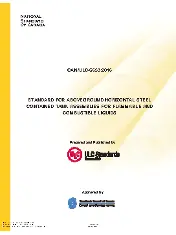 ULC S653:2016 2016