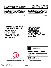 ULC 61318-08 2008