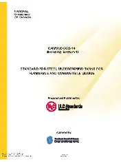 ULC S603-14 2014
