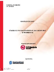 ULC S566:2017 2017