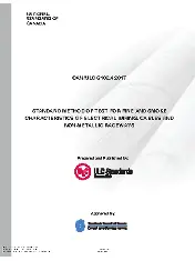 ULC S102.4:17 2017