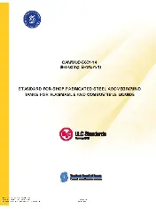 ULC S601-14 2014