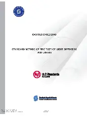 ULC S102.3:2018 2018