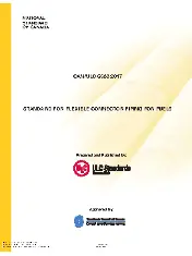 ULC S633-17 2017