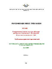 KT-160D Qualification Requirements: Environmental Conditions and Test Procedures for Airborne Equipment