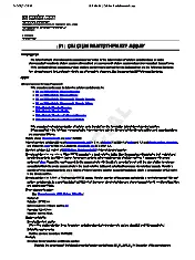 〈91〉 Calcium Pantothenate Assay