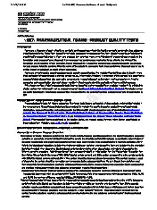〈607〉 Pharmaceutical Foams—Product Quality Tests