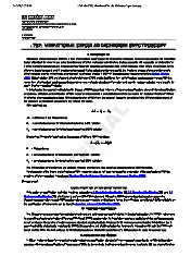 〈782〉 Vibrational Circular Dichroism Spectroscopy