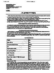 〈71〉 Sterility Tests