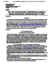 〈601〉 Inhalation and Nasal Drug Products_ Aerosols, Sprays, and Powders—Performance Quality Tests